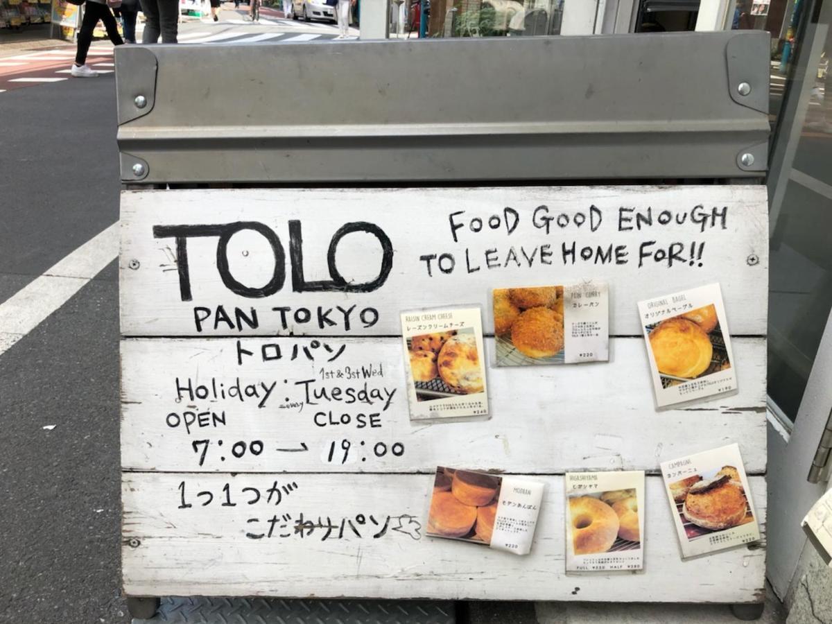 Appartamento Coto Shibuya 7 Tokyo