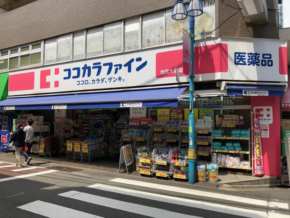 Coto Shibuya 7 * Tóquio